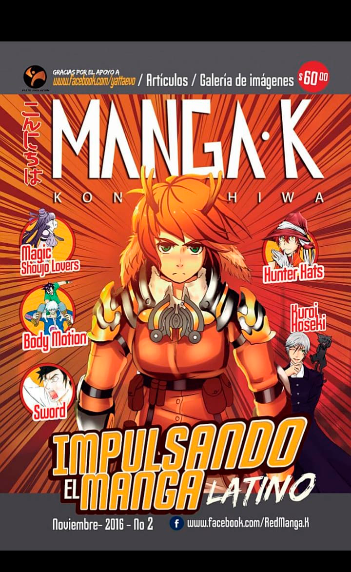 Revista Manga K: Edición 2